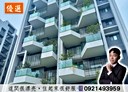 龍井區-遠東街3房2廳,48.9坪