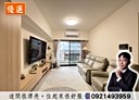 太平區-環中東路三段3房2廳，46.3坪