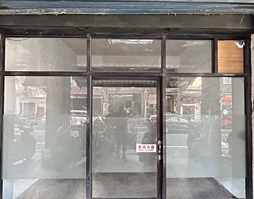 【汐止核心地段店面出租】|禮門街一樓,穩健經營的最佳選擇 - Image 1