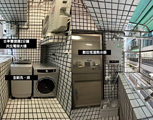 台北寓管家|古亭站2分鐘x電梯大樓x稀有物件(金額為租補後) - Image 9