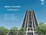 宣傳圖(1)