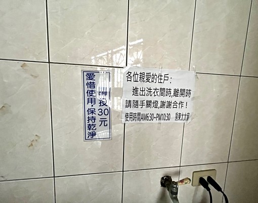 尊爵站牌❣可貓🐈⬛垃圾代收,電梯大樓!近藝文特區 - Image 10