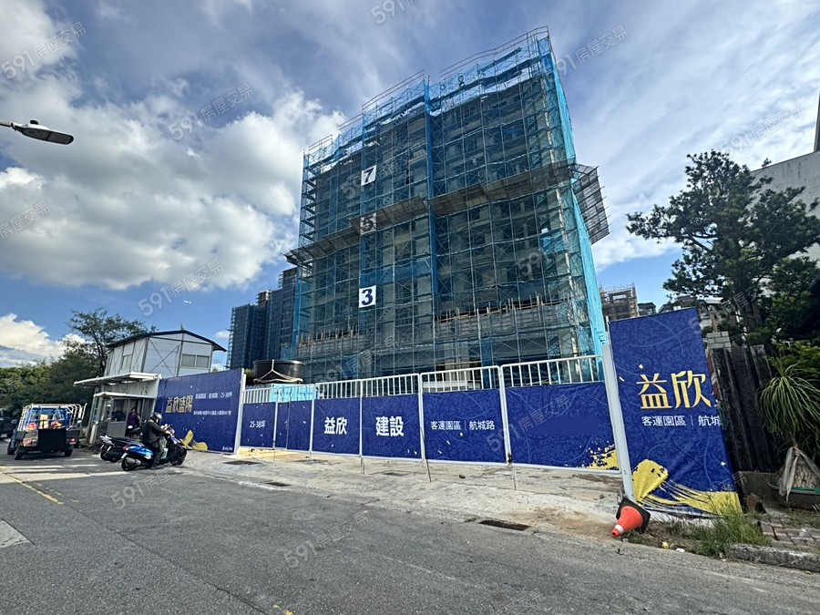 益欣盛陽實景圖