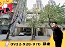 鼓山區-美術南一街7房2廳，167.9坪