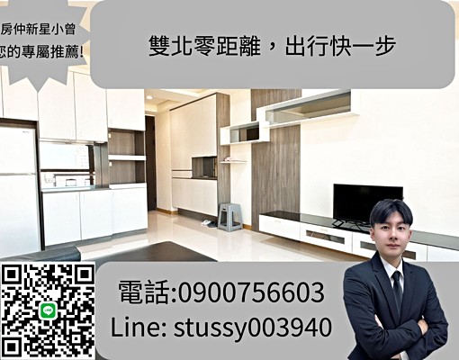 商圈核心,便利綠意雙享受林口小曾專屬推薦!2房1廳1衛 - Image 1