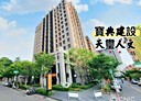 北區-北平三街3房2廳，50坪