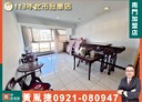中正區-杭州南路一段4房2廳，48.1坪