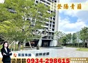 南區-復興路一段4房2廳，56.3坪