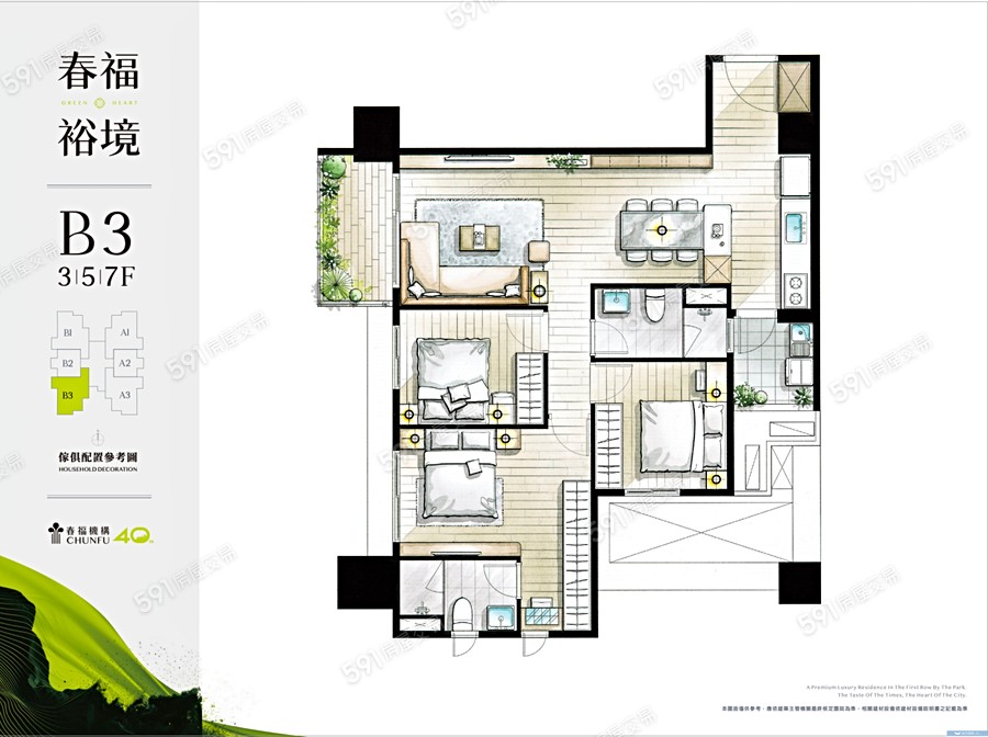 春福裕境格局圖