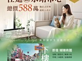 宣傳圖(3)