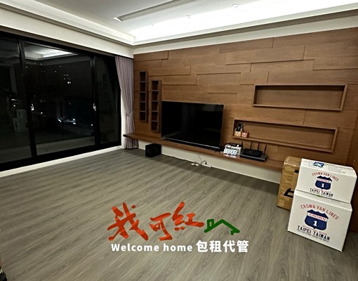 🏡✨竹東喬立富境|2房2廳2衛|含車位&管費|生活機能佳 - Image 1