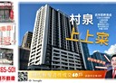 板橋區-華江三路3房2廳，38.3坪