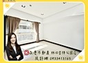 林口區-文化三路一段2房2廳，40.8坪