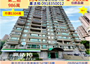 汐止區-康寧街0房0廳，27.3坪