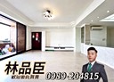 南屯區-向上南路一段4房2廳，75.9坪