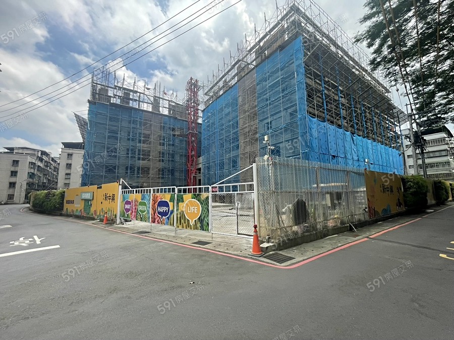 協和新中興實景圖