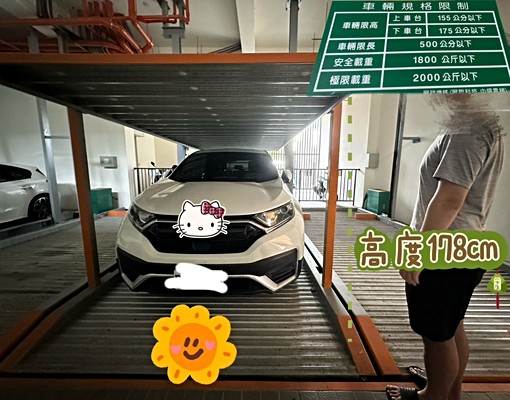 北斗麥當勞精華區兩房休旅車面中庭🔥台水電🔥有傢俱 - Image 14