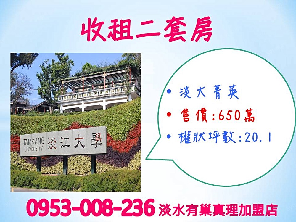 房屋圖片