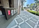 員林市-龍富二街2房1廳，29.5坪