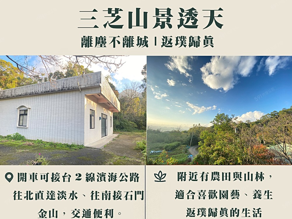 房屋圖片