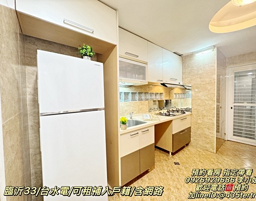 沃盛睿達🏠忠孝新生/可租補入戶籍/一樓高齡友善/台水電網路 - Image 8