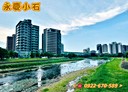 大園區-公園路一段3房2廳，84.6坪