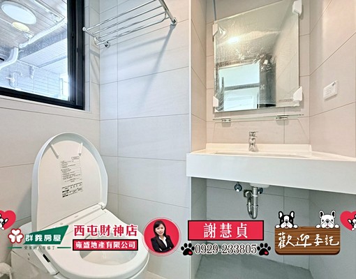 🌺遠雄純寓三房平車🌺 - 591租屋網 - Image 8