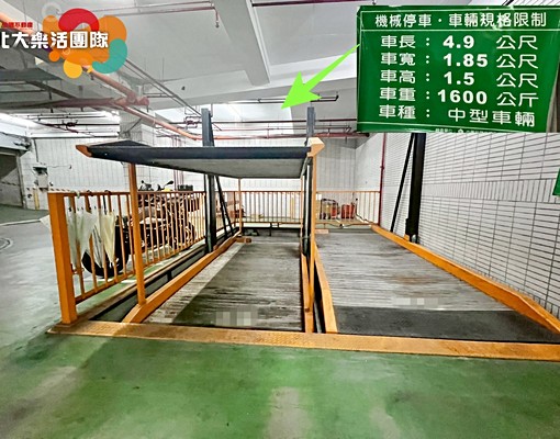 🔴嗶啵🔴可租補🔴近台北大學四房車🔴包租代管 - Image 14