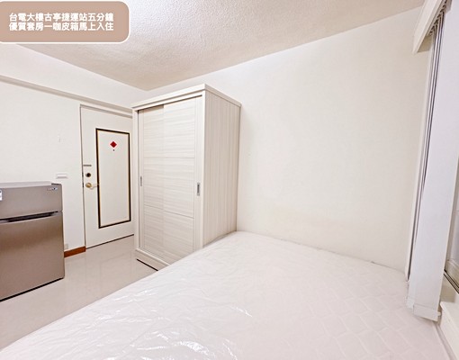 北歐風優質美套房一咖皮箱入住捷運五分鐘低樓層面靜巷 - Image 2