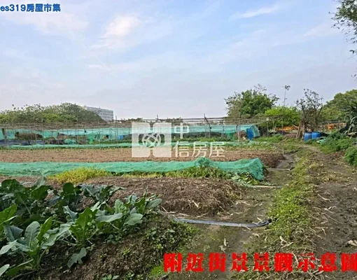 物件圖片