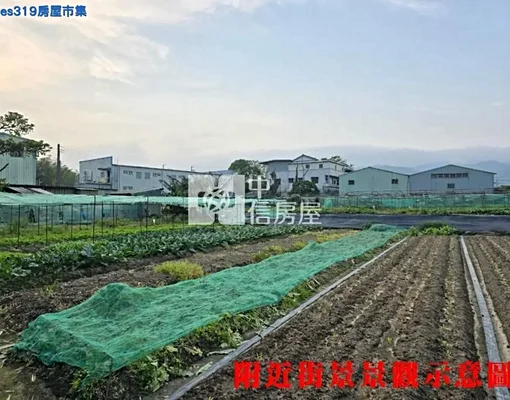 物件圖片
