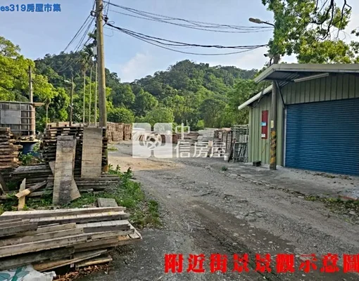 物件圖片