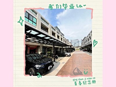 【凱心成家】社區唯一釋出｜水漾森林｜輕齡傳統精裝美墅