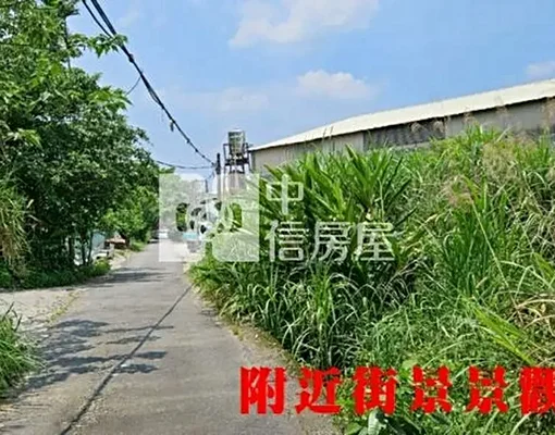 物件圖片