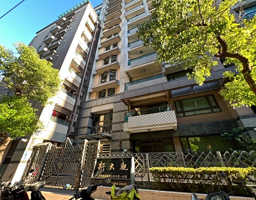 新大觀拎包入住氣派大三房 - Image 1