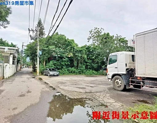 物件圖片