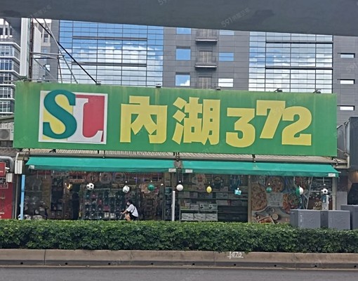 多間可選/可租補/港墘西湖捷運5分鐘/有小7 - Image 13
