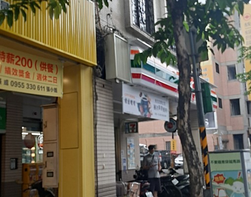 多間可選/可租補/港墘西湖捷運5分鐘/有小7 - Image 15