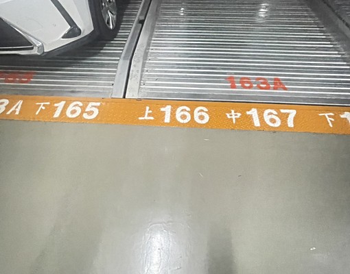 橋全新2房雙衛平車 - Image 11