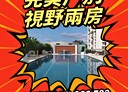 北屯區-和順路2房2廳，34坪