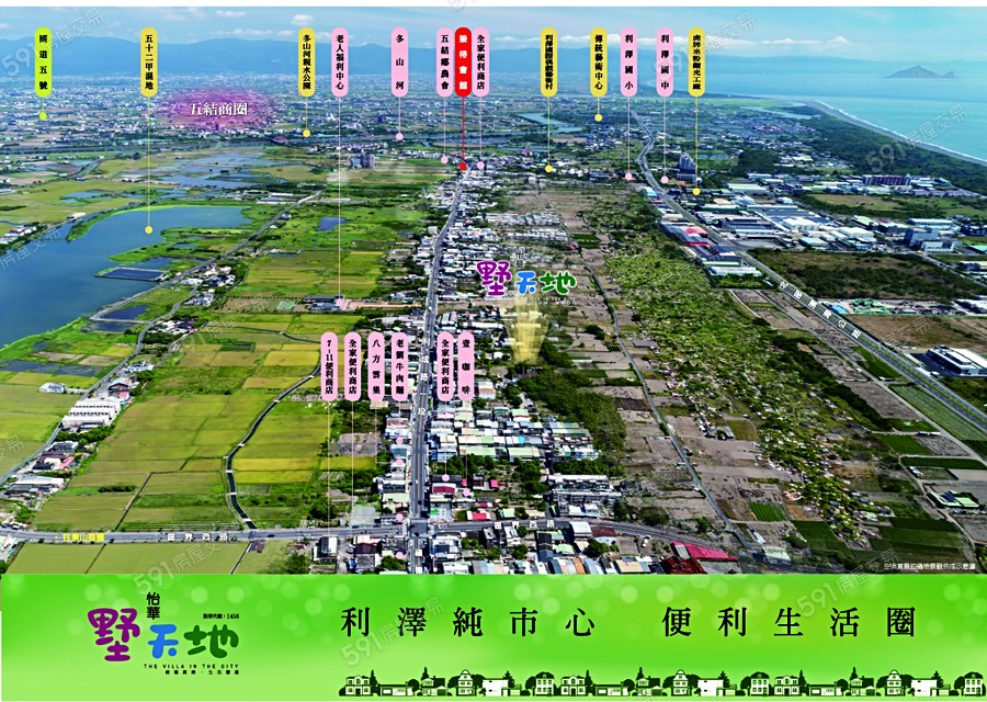 怡華墅天地交通圖