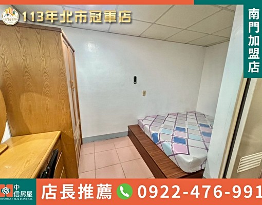 🏆【大南門冠軍團隊】萬大路套房(B) - Image 2