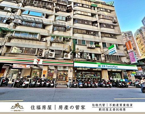 🔥可租補🔥竹圍|木質調日系美套|住福房屋🏡 - Image 8