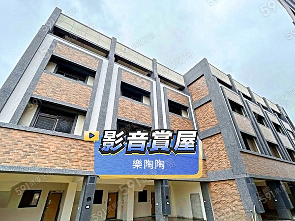 樂陶陶