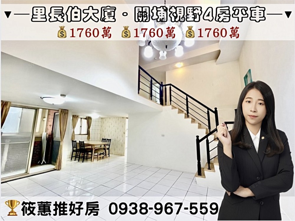 房屋圖片