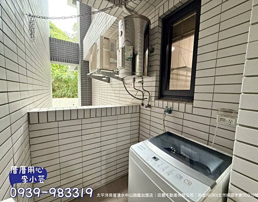 ◆獨洗獨曬◆靜宜弘光大套房~可租補 - Image 7