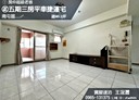 南屯區-大墩五街3房2廳，40.2坪