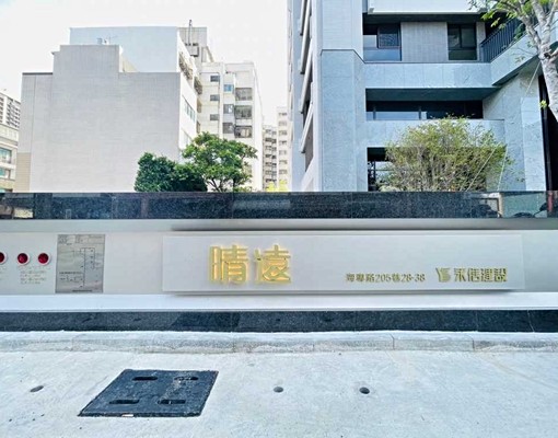R20後勁捷運站❤永信晴遠❤兩房景觀宅❤家具待補❤ - Image 1