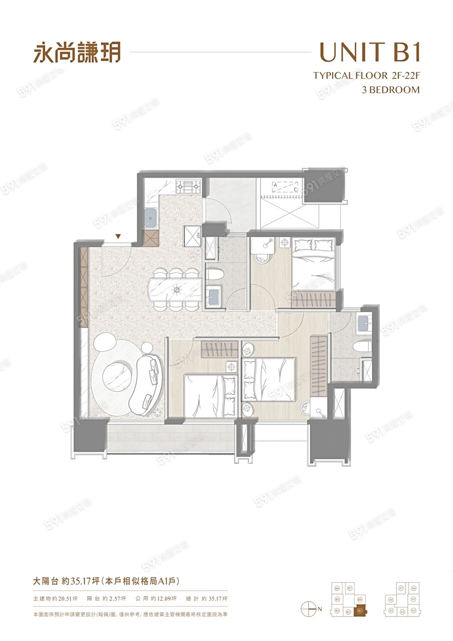 永尚謙玥格局圖