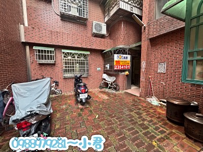 🧨獨家🧨🏡太保台積電旁一樓平車三房住家🏡